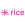 Rice