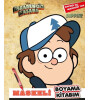 Beta Ki̇ds Disney Esrarengiz Kasaba Maskeli Boyama DIPPER