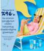 Childs Farm Bebek G&uuml;neş Kremi - Parf&uuml;ms&uuml;z SPF 50+ (100 ml)