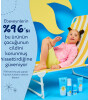 Childs Farm &Ccedil;ocuk G&uuml;neş Kremi - Parf&uuml;ms&uuml;z SPF 50+ (200 ml)