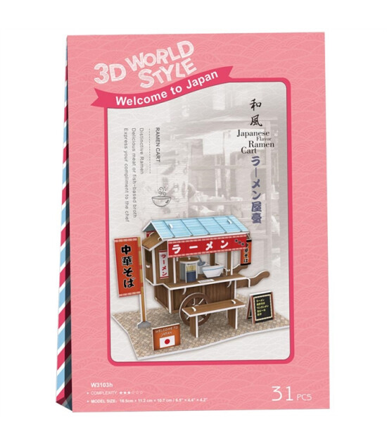 Cubic Fun 3D Puzzle // Japon Seyyar Arabası (31 Par&ccedil;a)