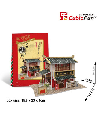 Cubic Fun 3D Puzzle // &Ccedil;in Restoranı (30 Par&ccedil;a)