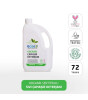 Ecos3 Organik Çamaşır Deterjanı (2.5 lt)