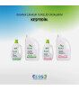 Ecos3 Organik Çamaşır Yumuşatıcı (2.5 lt)