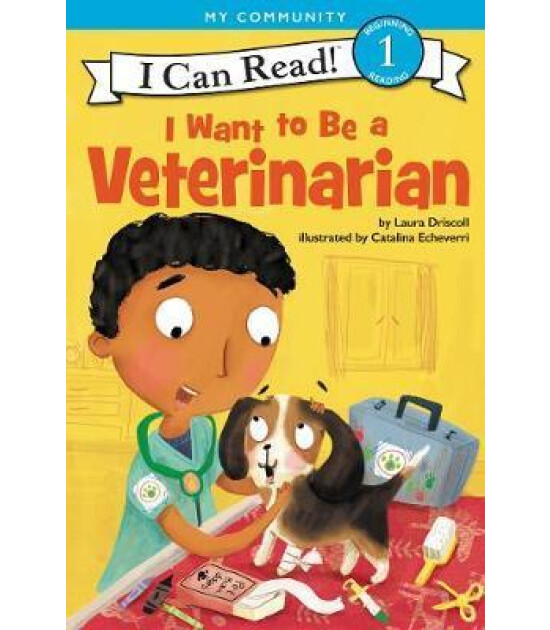 Harper Collins I Want to Be a Veterinarian