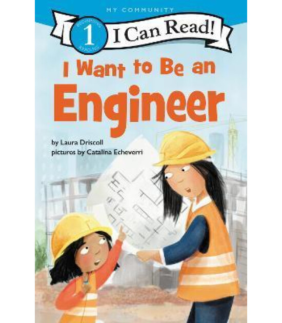 Harper Collins I Want to Be an Engineer