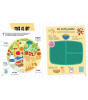 Igloo Books How to Stay Healthy