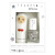 Inuwet Duo Oje & Lip Balm Set // Purple