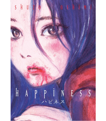 Kayıp Kıta Happiness 1 - Manga