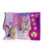 Pi Kids Disney Minnie Mouse - Let's Go!