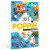Poppik Discovery Sticker Poster // Dinosaurs