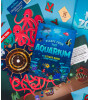 Professor Puzzle Dedektif Aile Oyunu // Escape from the Aquarium