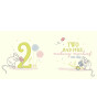 Warne Peter Rabbit 123