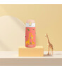 Sipnjoy SipSquad Çocuk Su Termosu (480 ml) // Giggle Giraffe