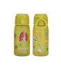 Sipnjoy QuickGulp Tritan Suluk (420 ml) // Farmyard Fun