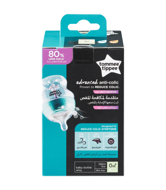 Tommee Tippee Gelişmiş Antikolik Biberon (150 ml)