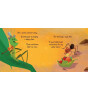Usborne Publishing Little Board Books: The Ant and the Grasshopper