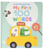 Yoyo My First 100 Words Touch & Feel: Vroom