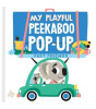 Yoyo My Playful Peekaboo Pop-Up: Fast Friends