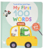 Yoyo My First 100 Words Touch & Feel: Vroom
