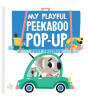 Yoyo My Playful Peekaboo Pop-Up: Fast Friends